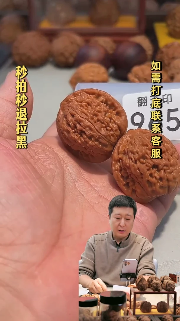 吊坠文玩核桃吴****祊965莲花39