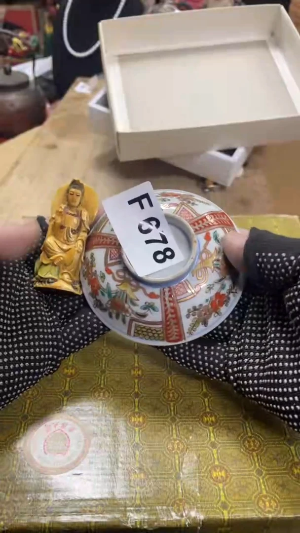 【闪购商品】瓷瓷瓷瓷瓷瓷瓷瓷瓷