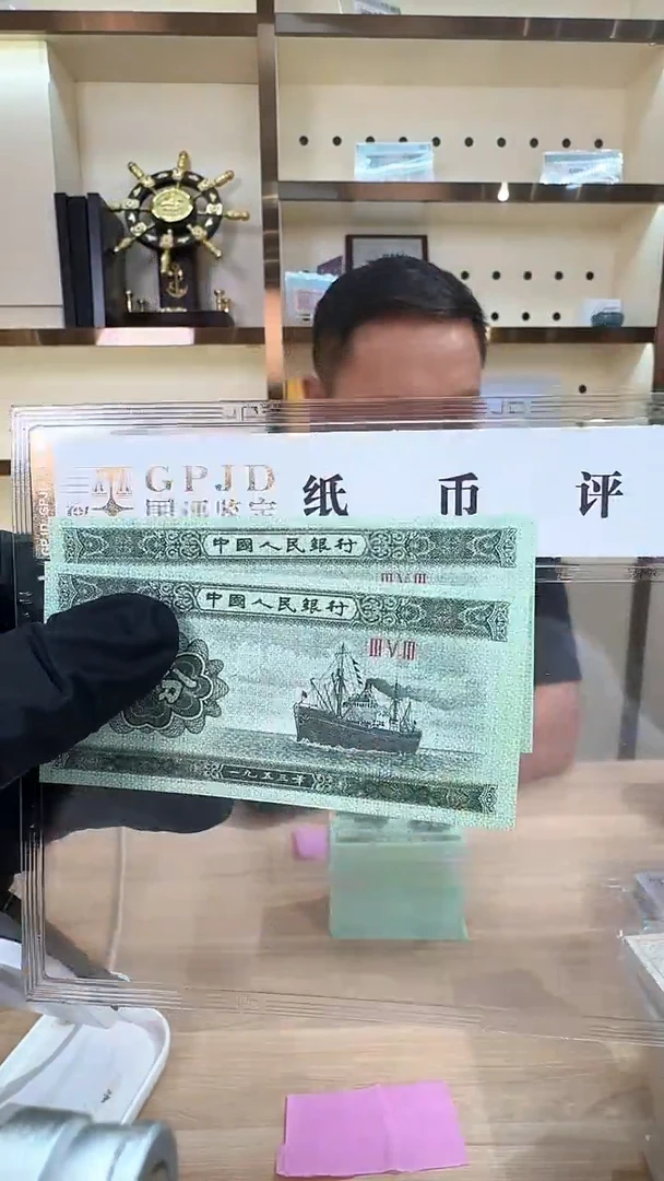 冠-国评-短号伍分天眼一线天 刀