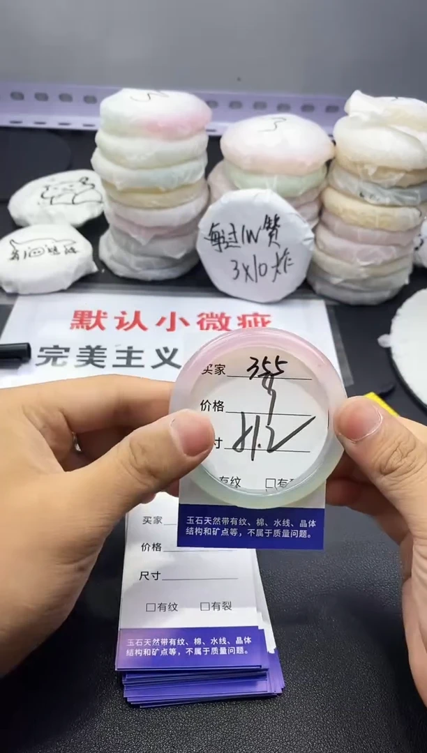 玛瑙/玉髓手镯未镶嵌355