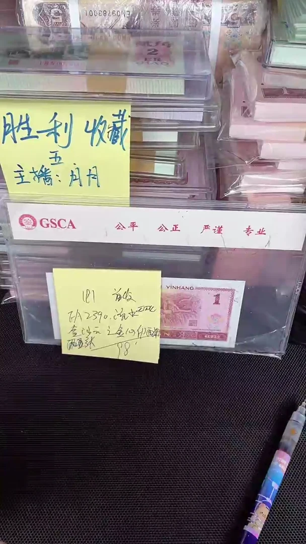 191 FA首发冠 金心映西湖 无47 2张