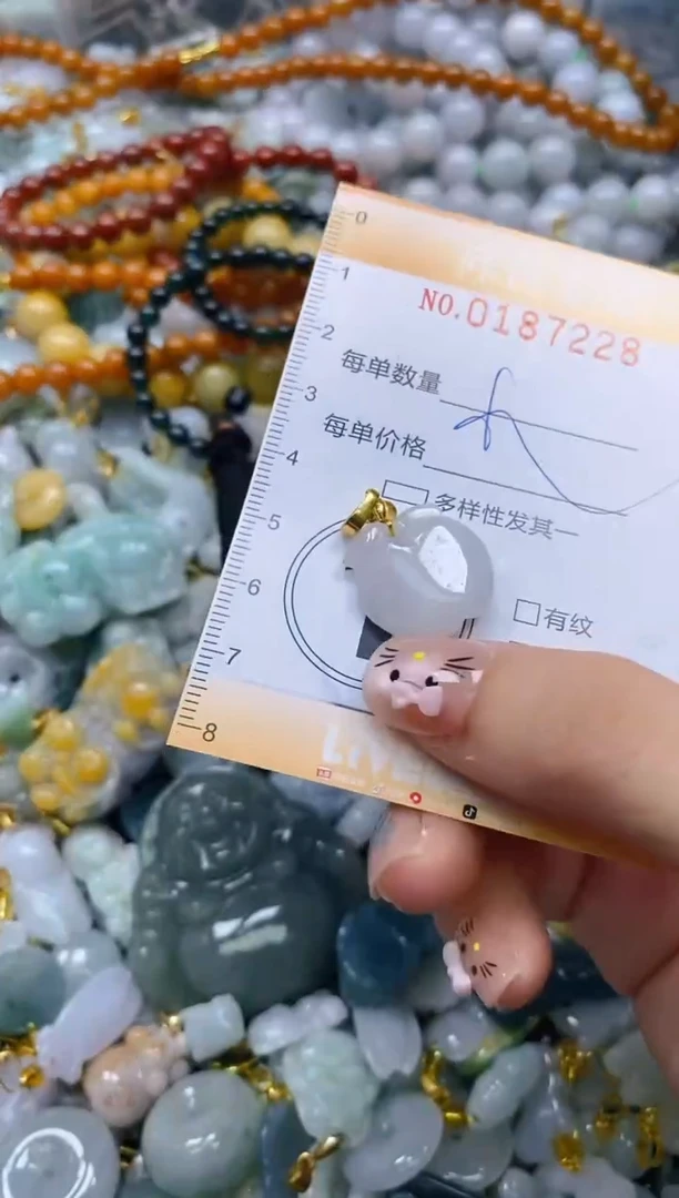 翡翠未镶嵌颈饰闪购0187228多样性发其一