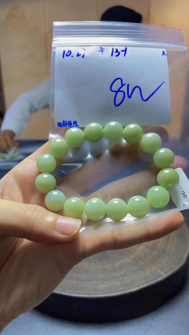 未镶嵌定制翡翠珠串 多样性发货