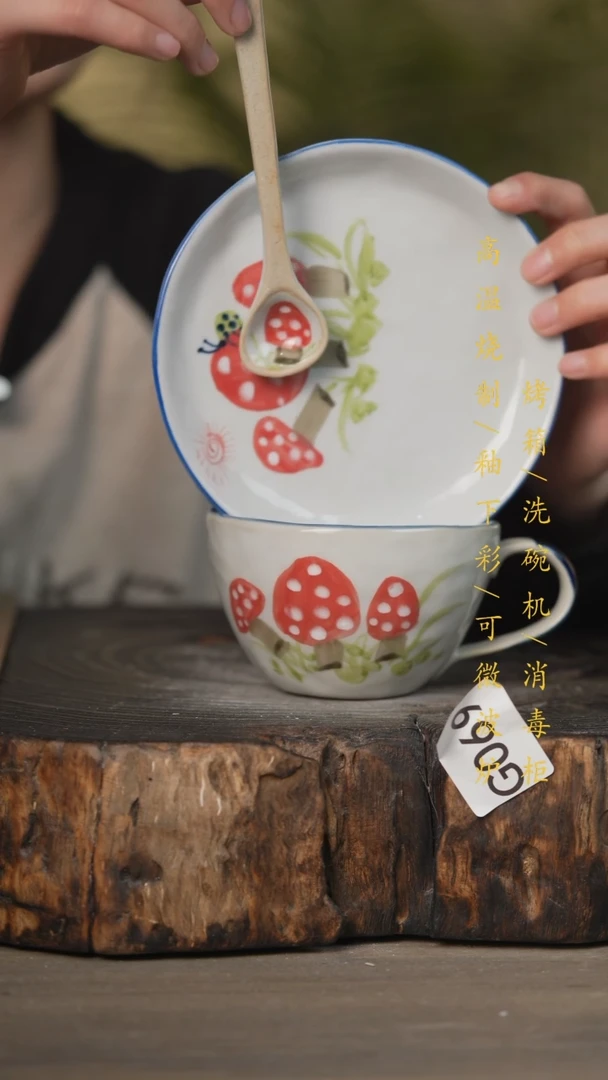 【闪购商品】瓷片景德镇高温釉下彩可微波烤箱洗碗机069