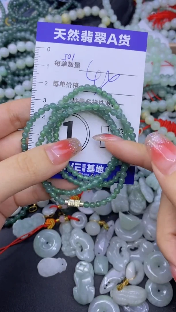 颈饰未镶嵌翡翠天然翡翠A货批量多样性发一件