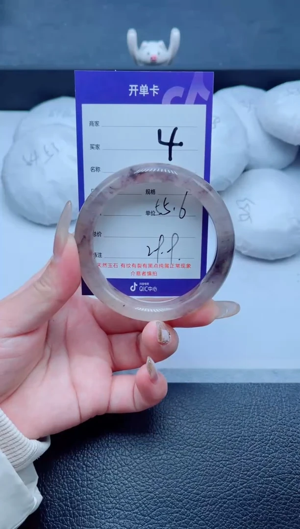 未镶嵌手镯石英质玉4-55