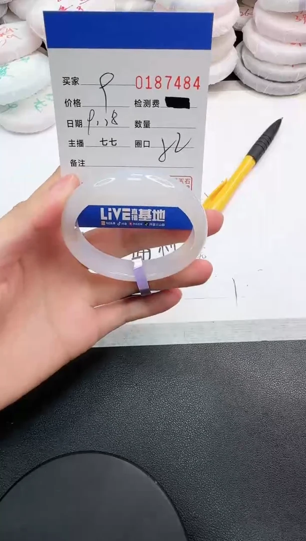 手镯玛瑙/玉髓未镶嵌7484