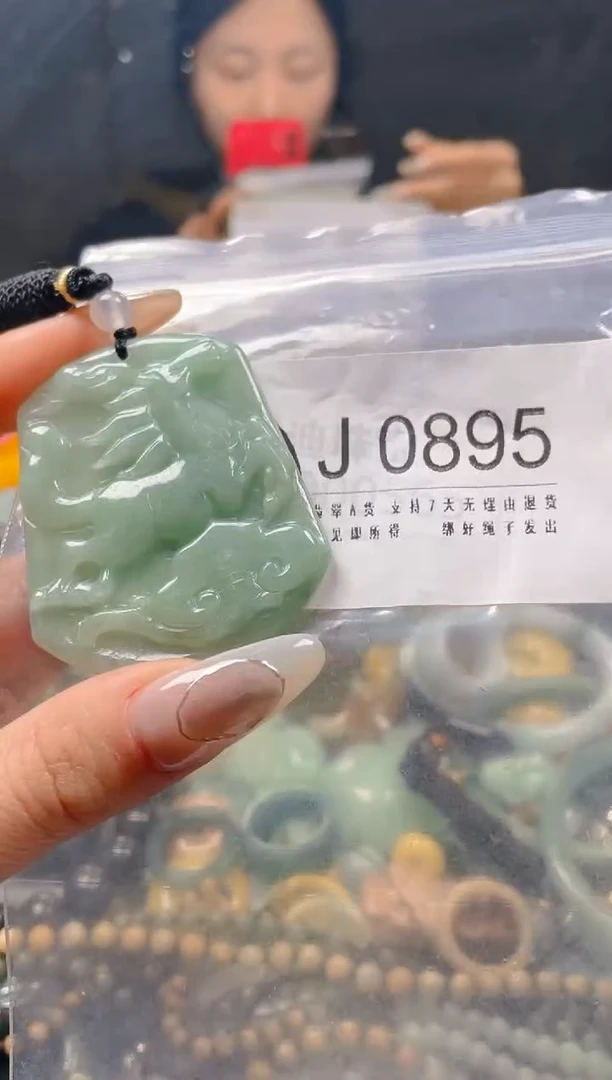 【闪购商品】翡翠颈饰未镶嵌/J/翡翠A货一图一物