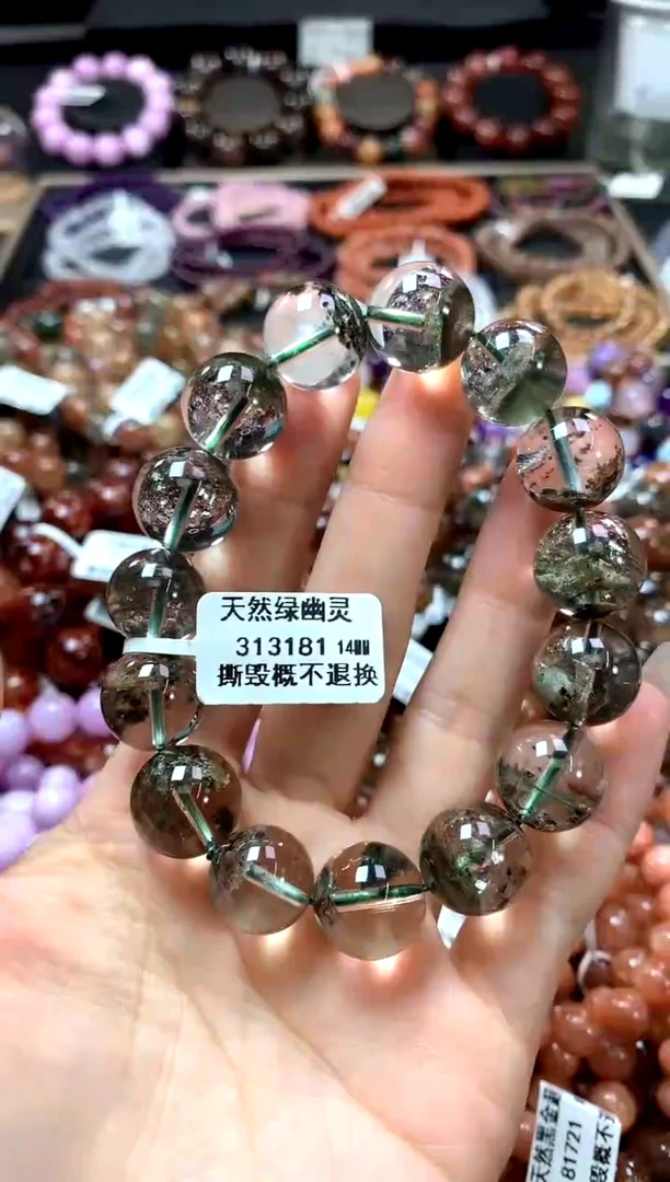 手串未镶嵌水晶14*******