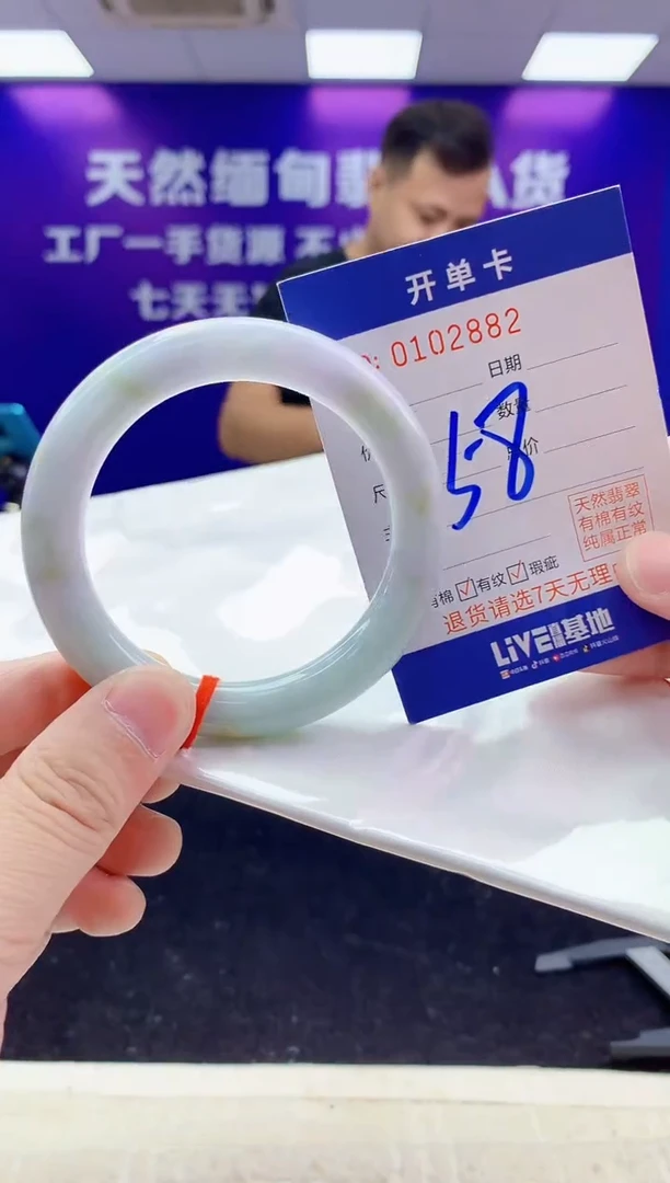 未镶嵌手镯翡翠AAAAAAAAAAAA