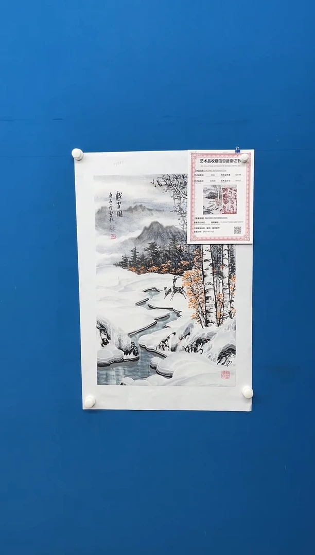 国画张-展览原作雪景/无框/W