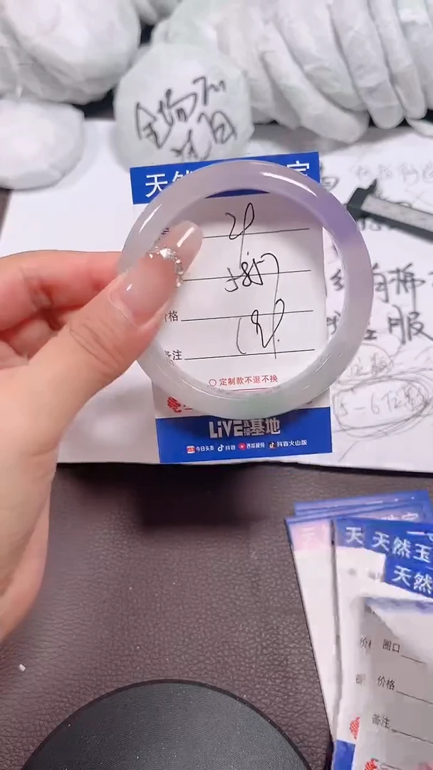 珐琅非金属29所见即所得