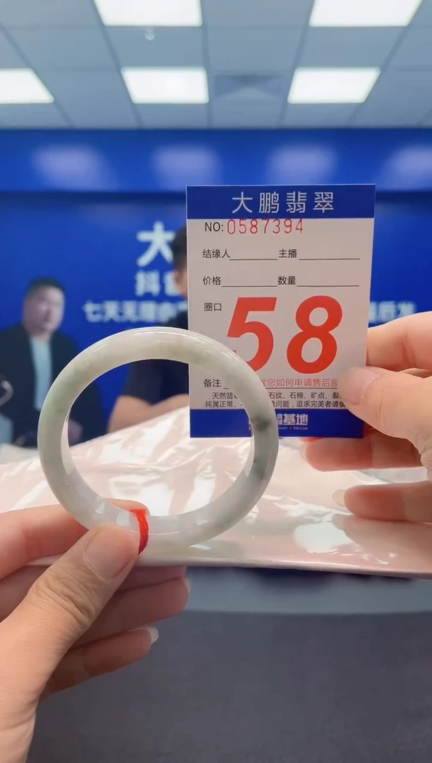 未镶嵌手镯翡翠AAAAAAAAA