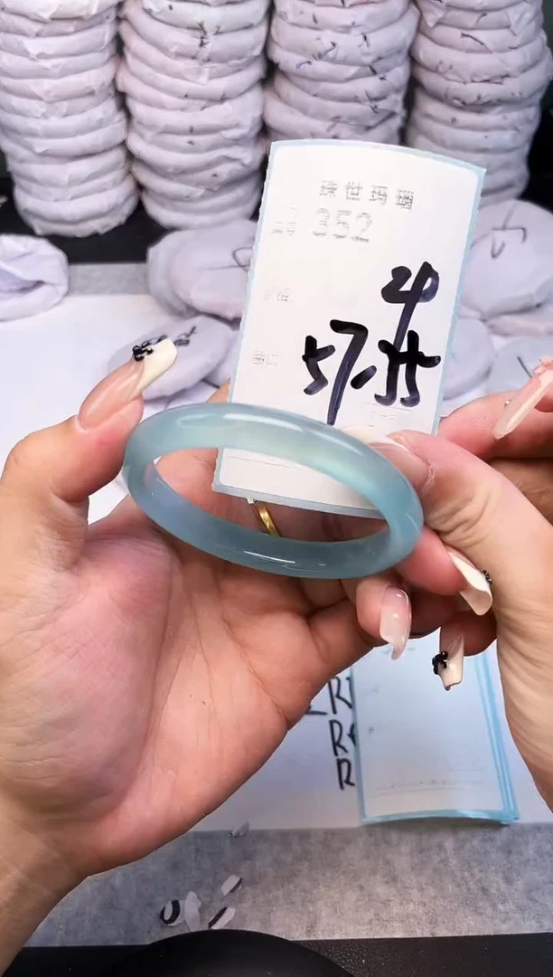 手镯玛瑙/玉髓未镶嵌352