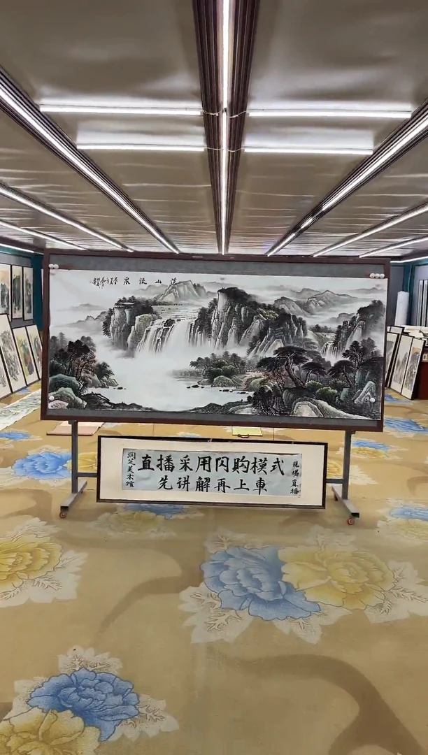 绘画绘画dc邵明义-八尺-国画
