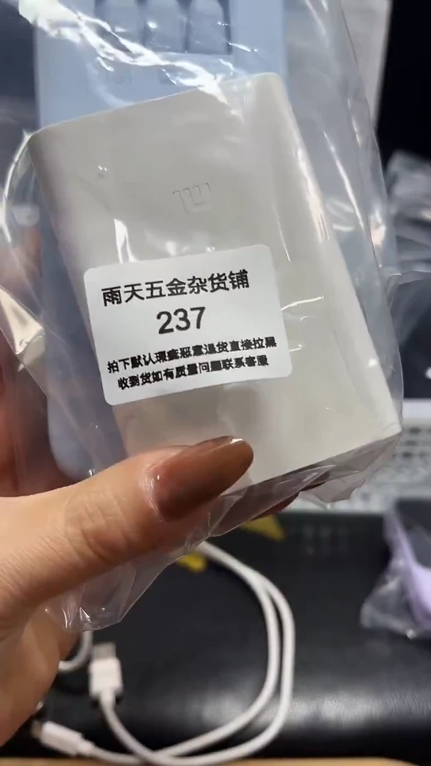 1m林*数码数据线一号链接 直播为准
