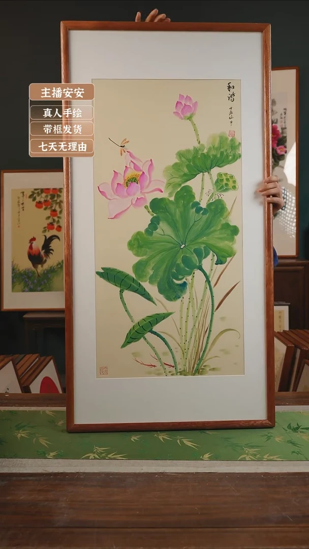 【闪购商品】国画01* 胡仙兰53*103 荷花 竖版