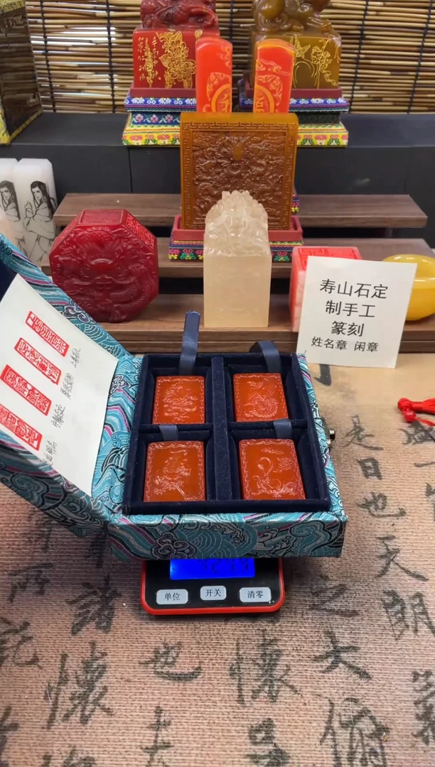 寿山石印石红田四大神兽套装礼盒