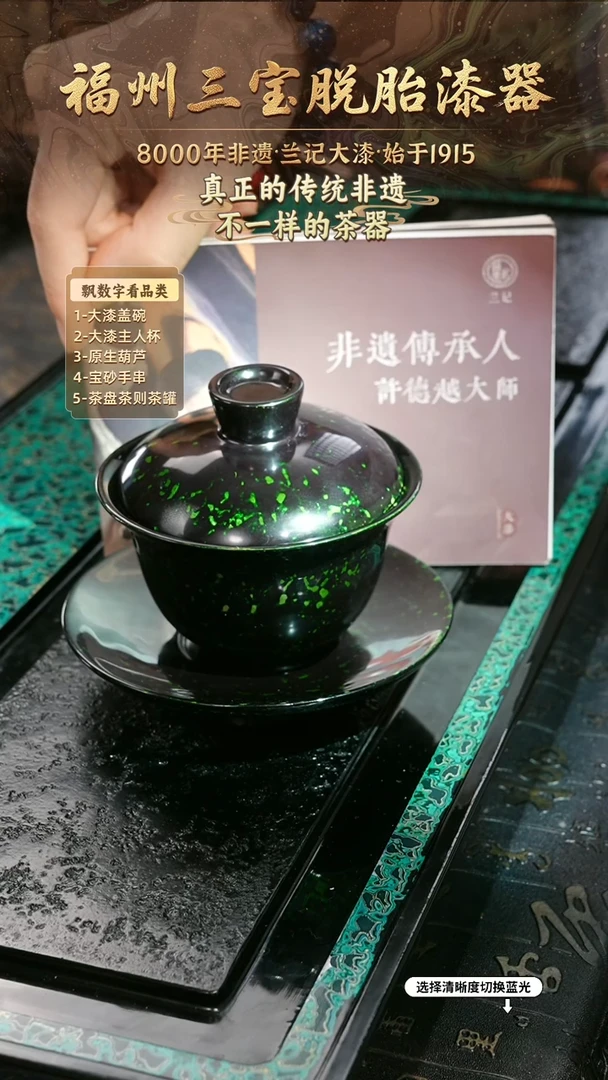 兰记手工漆器-一物一拍 以商品图片为主