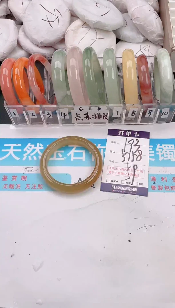 未镶嵌手镯石英质玉A193