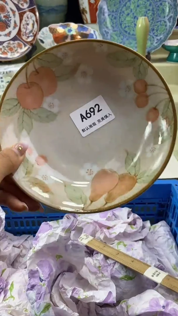 件慢*瓷片 默认微瑕 完美慎入692
