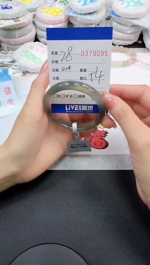 手镯玛瑙/玉髓未镶嵌9095