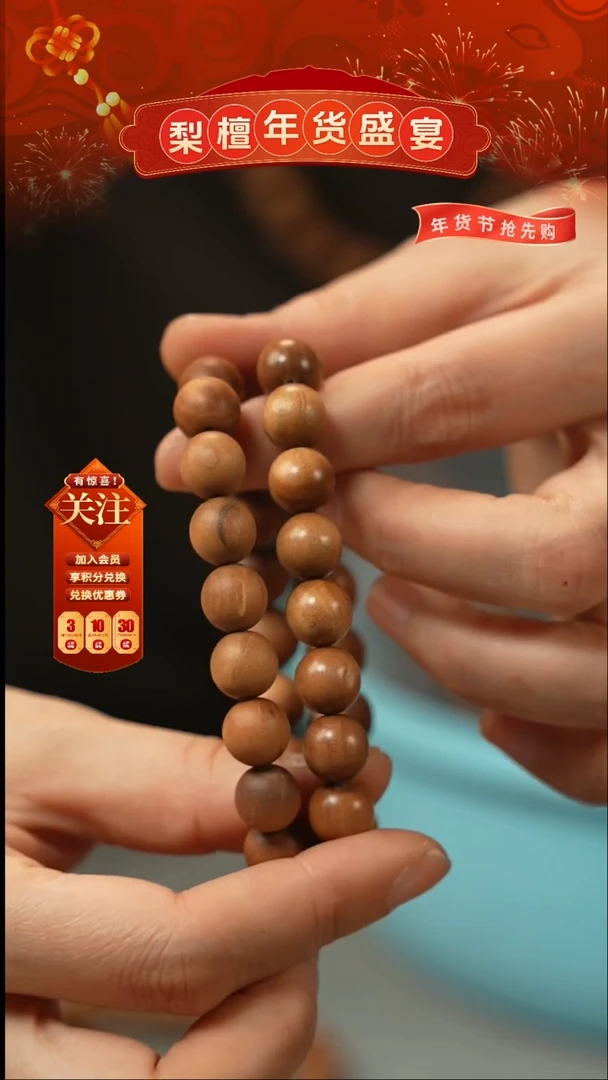 【闪购商品】檀香木手串/手链1.0单圈瑕疵-80多样性随机发一个
