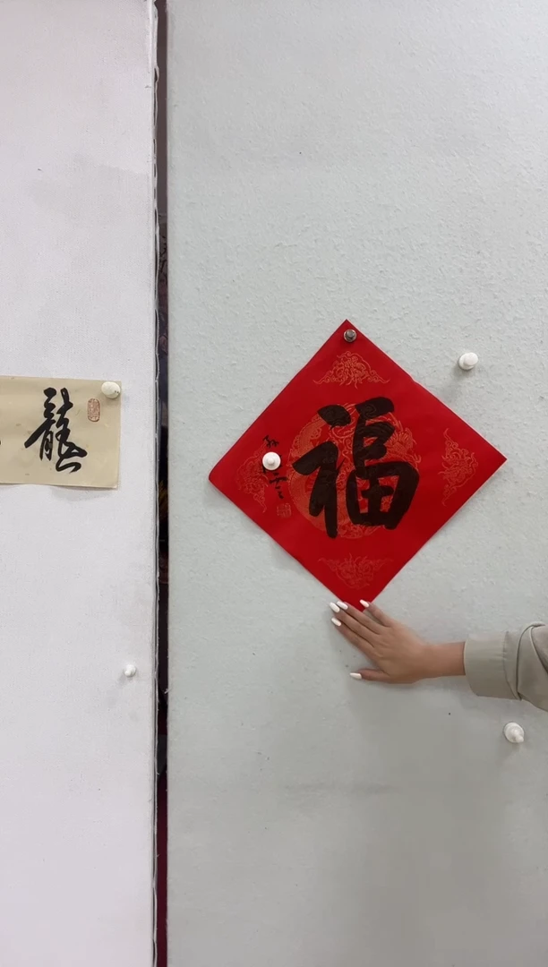 6-2-孙老师1平尺书法作品装饰