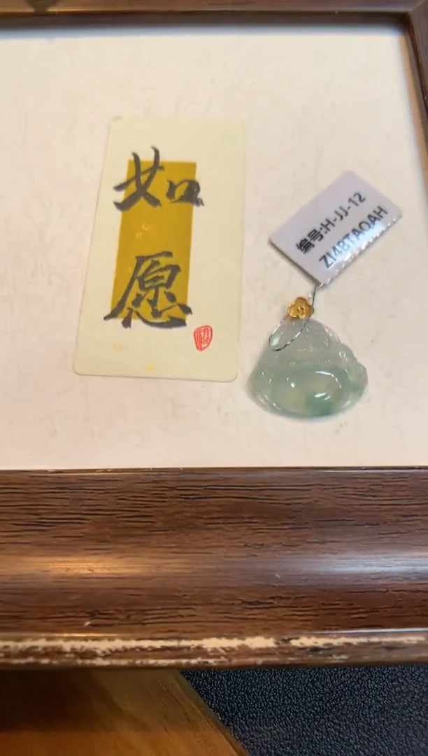 颈饰18K金镶嵌翡翠佛公