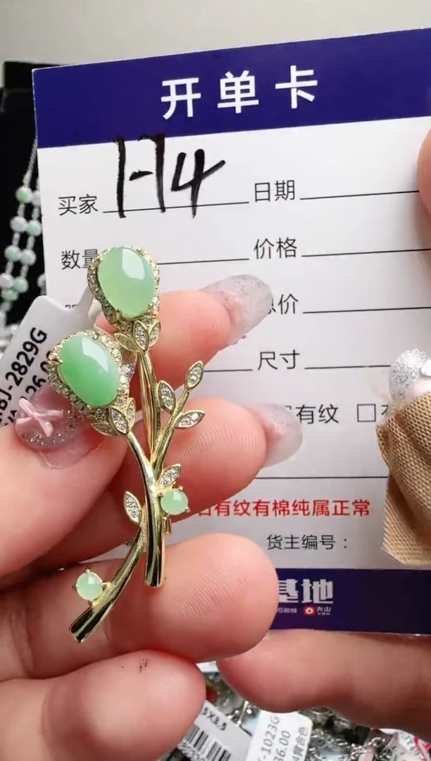 银S925镶嵌手链翡翠.