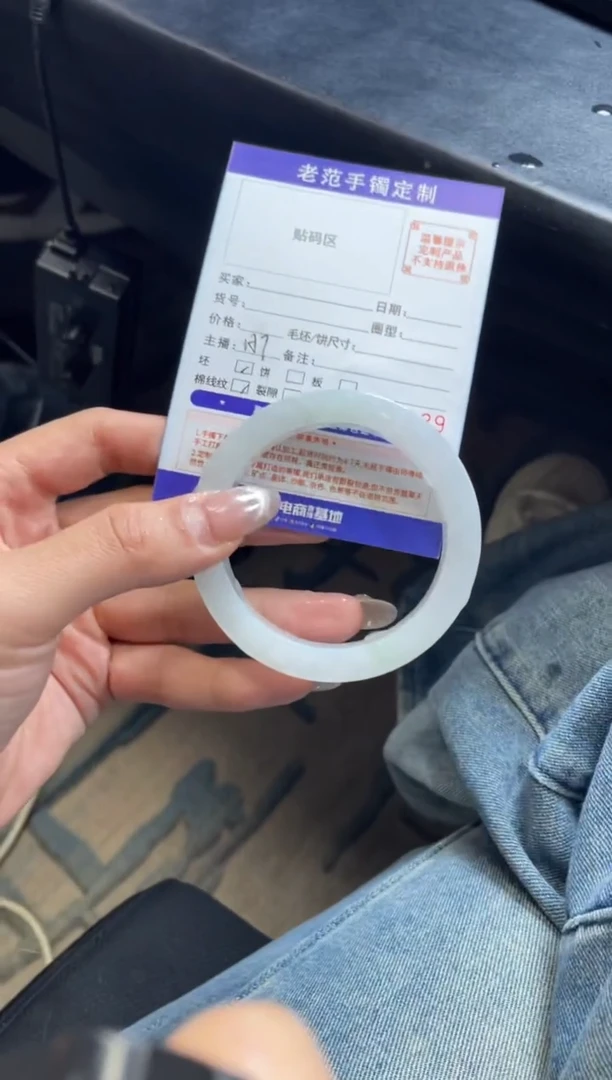 【闪购商品】定制翡翠手镯未镶嵌手镯