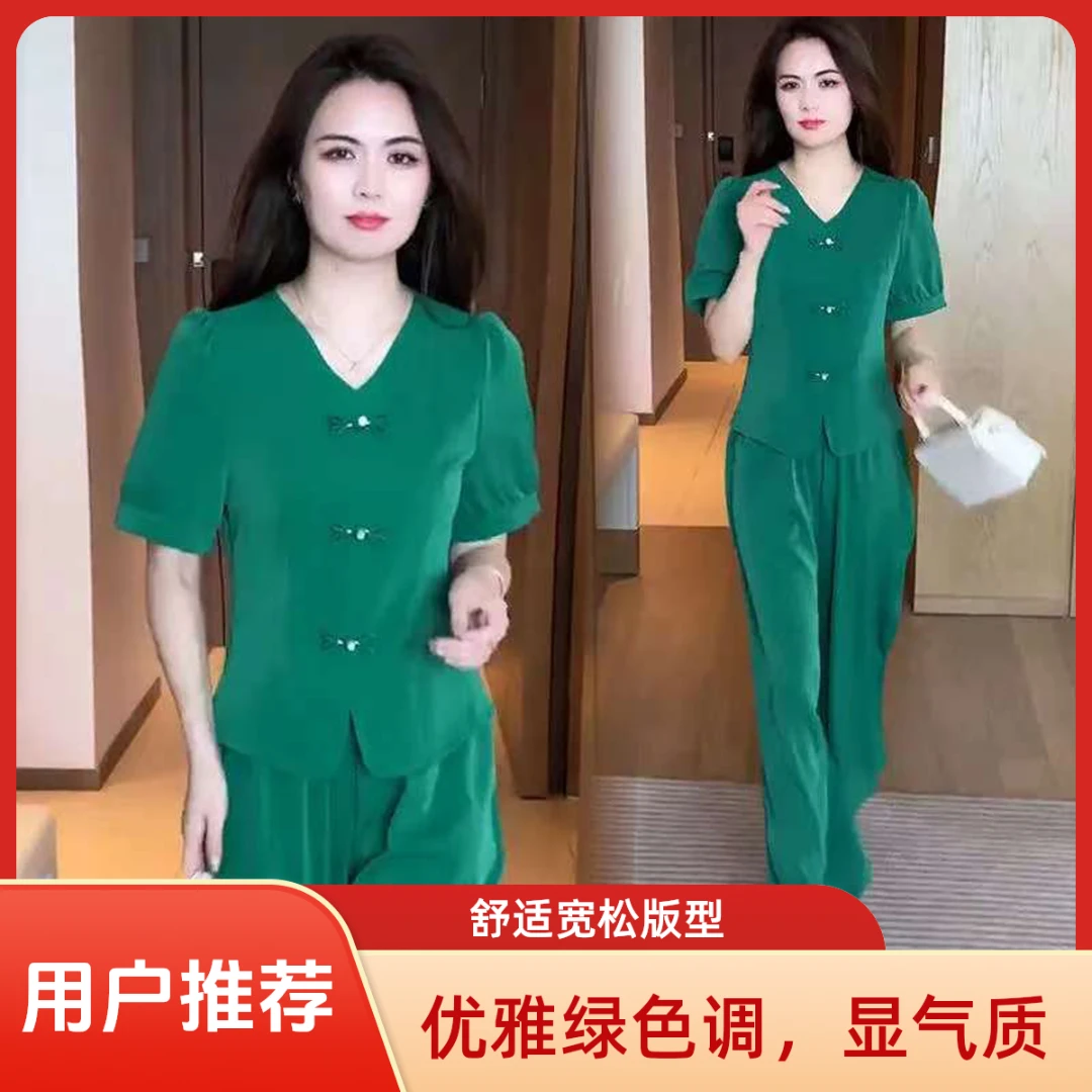 新中式时尚冰丝套装女2025夏季新款洋气显瘦盘扣短袖阔腿裤两件套