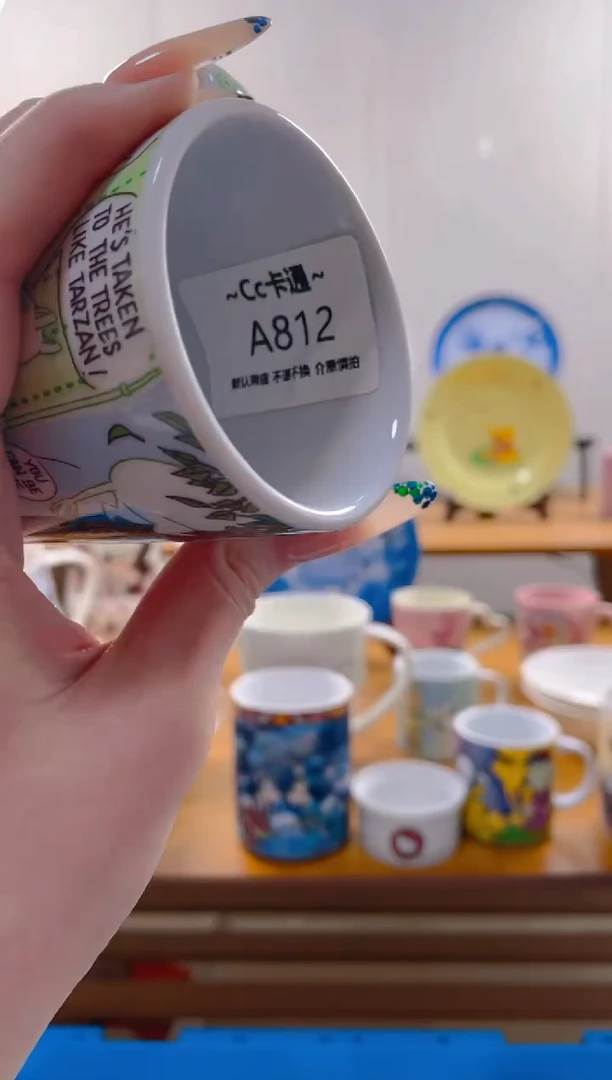 【闪购商品】瓷片A812满20包邮发货海外瓷器默认瑕疵