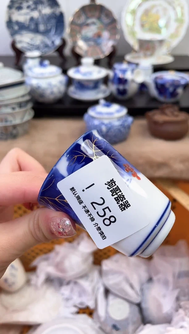 【闪购商品】瓷片258新号开播下单就包邮！！