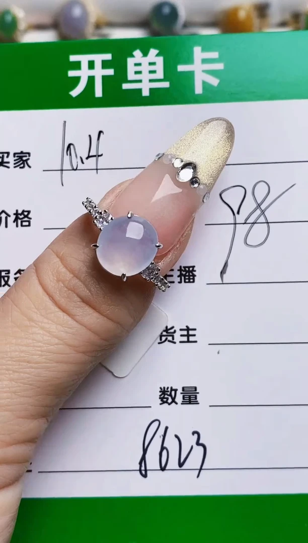 银S925镶嵌戒指翡翠8623