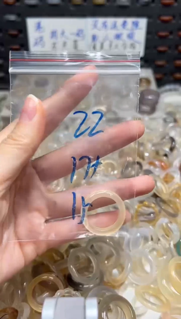未镶嵌戒指玛瑙/玉髓22