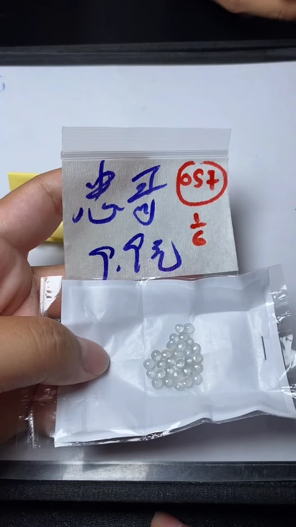 定制翡翠未镶嵌缅甸天然翡翠A货57