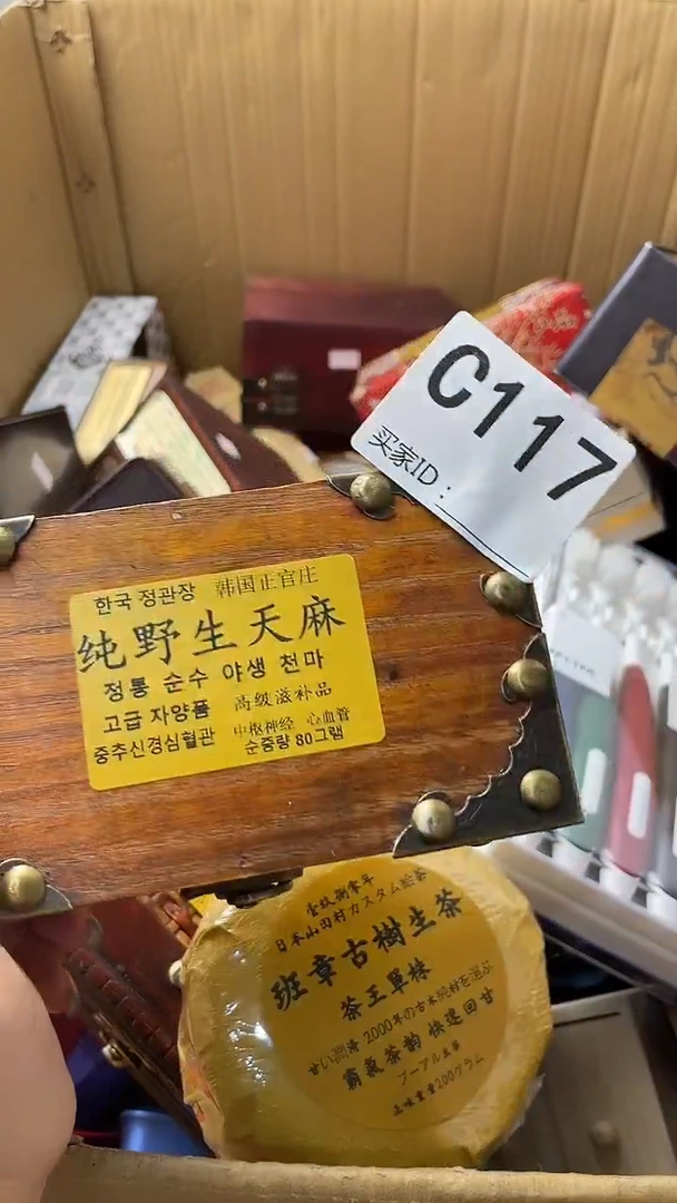 搞*来瓷器瓷器瓷器瓷器C117