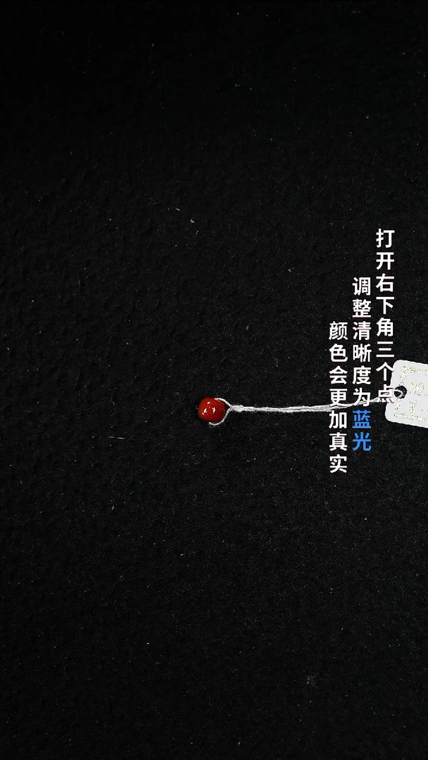 未镶嵌6.5南红玛瑙33333