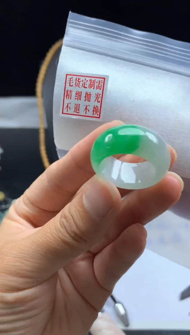未镶嵌定制翡翠毛货需精细抛光戒圈20 #