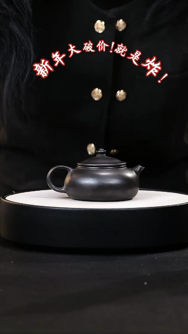 【闪购商品】紫砂茶壶紫砂茶壶1