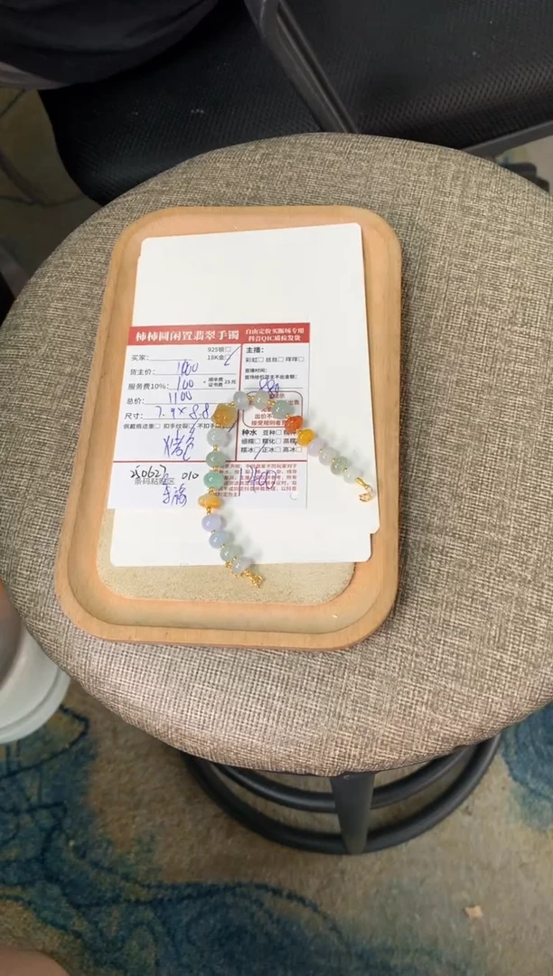 18K金镶嵌手链翡翠轩*姐姐250627010