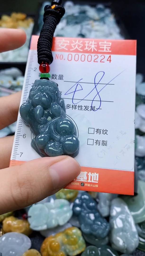 颈饰未镶嵌翡翠闪购0000224