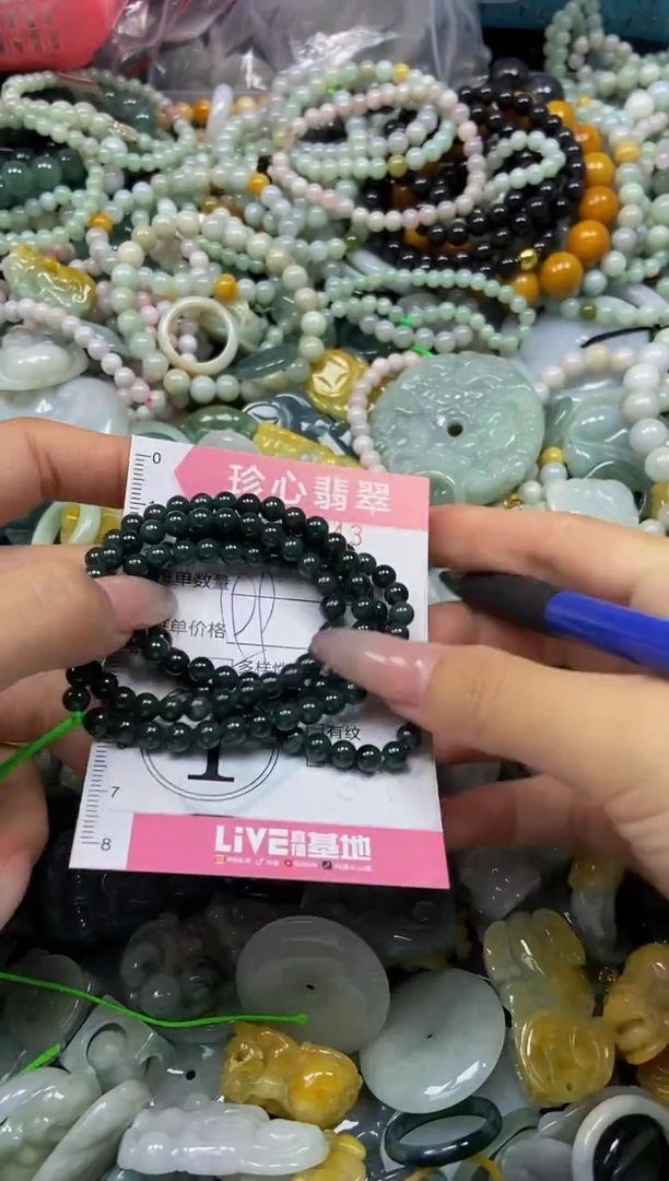 颈饰未镶嵌翡翠闪购0386343多样性发其一