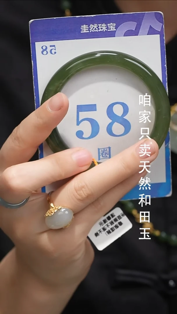 未镶嵌手镯和田玉063