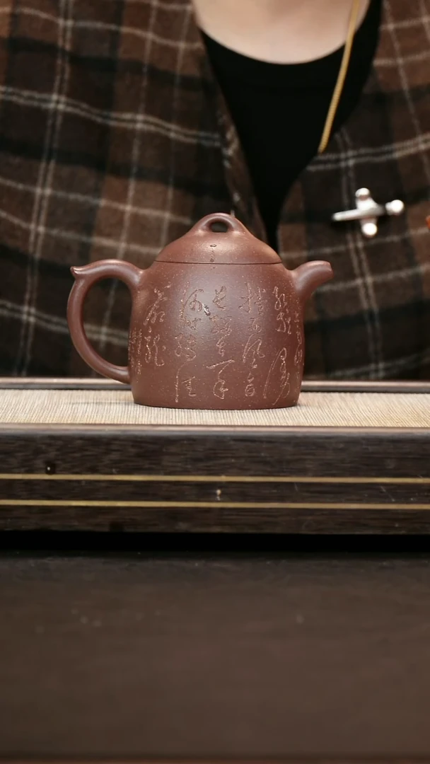 茶壶紫砂烟***穹原矿梨皮紫泥 秦权刻绘款