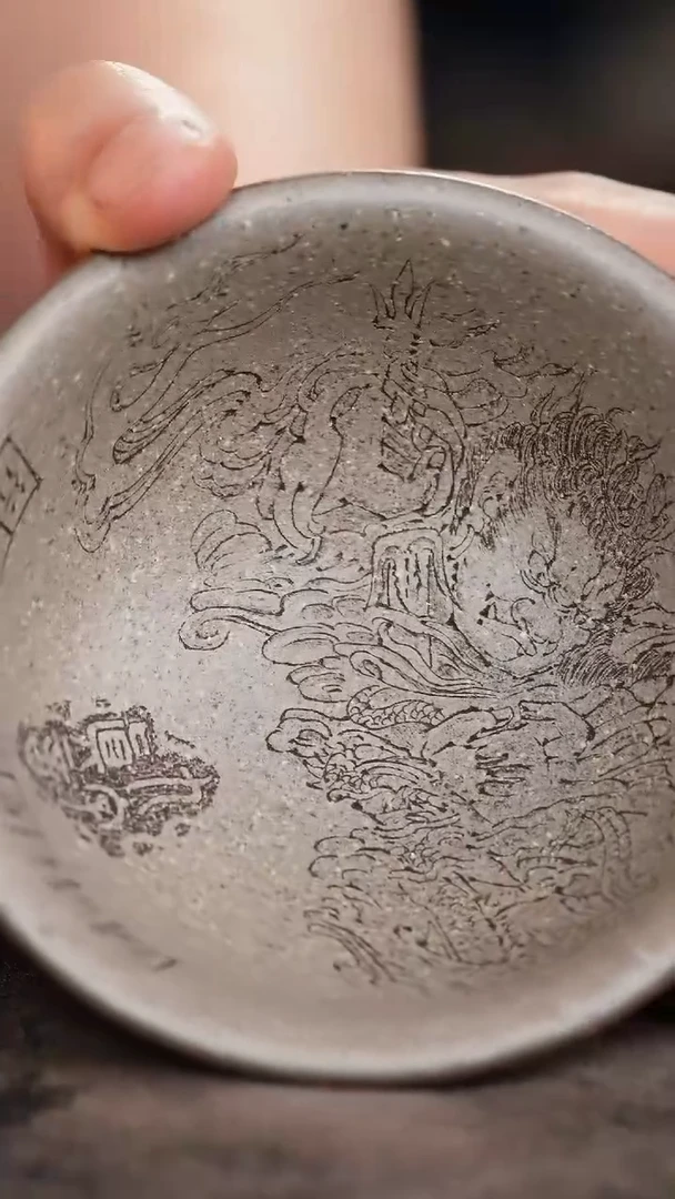 青灰段刻绘九字真言紫砂杯