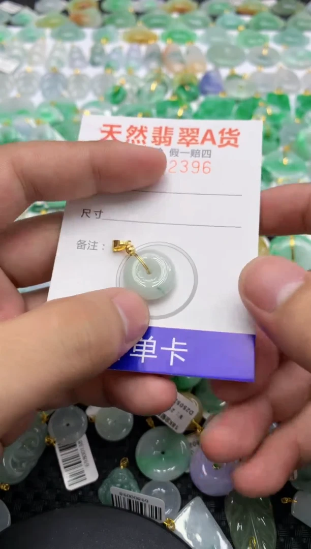 翡翠未镶嵌颈饰1111111111111111