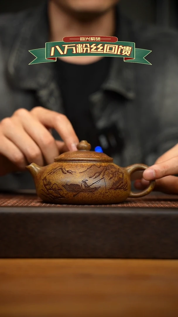 茶壶紫砂宜兴原矿紫砂壶