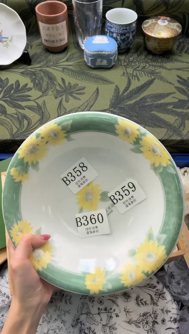 瓷片喜**?       B363